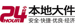 武夷山大件起重吊车出租有限公司 